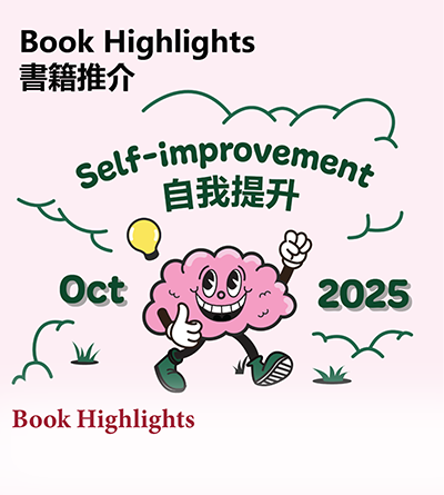 Book Highlights