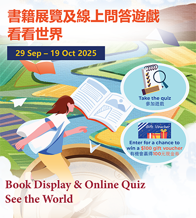 Book Display_2526