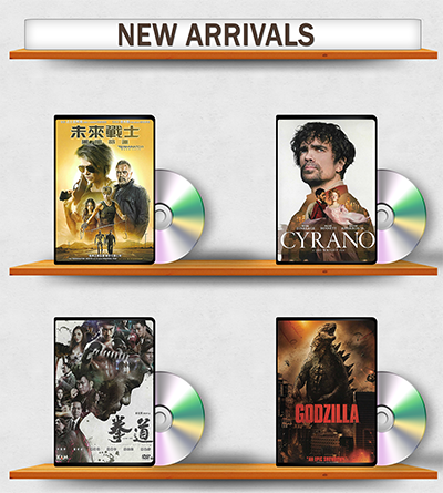 New Arrivals (AV 1)