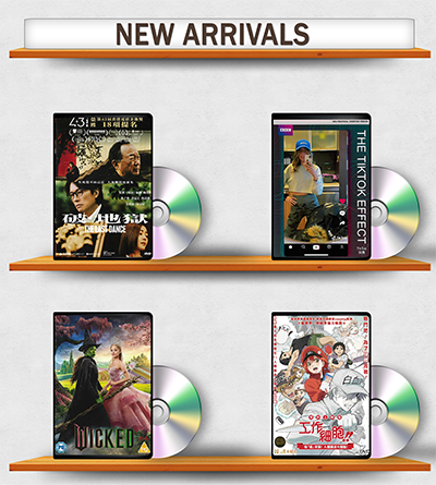New Arrivals (AV 1)