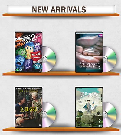 New Arrivals (AV 1)