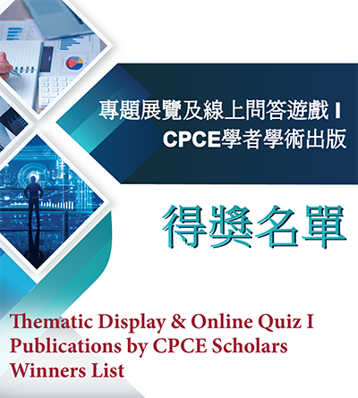 Thematic Display I winners list_2526