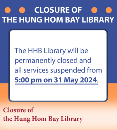 HHB Library Closure