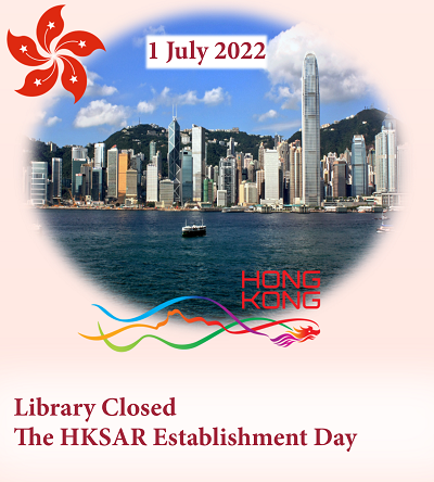 2022_HKSAR Establishment Day