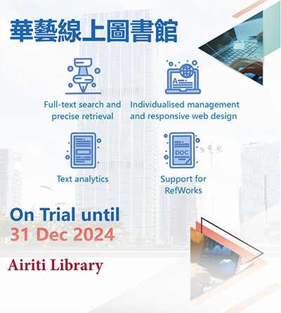 Airiti trial