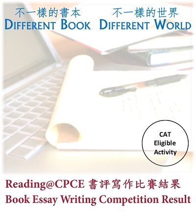 CPCE Libraries