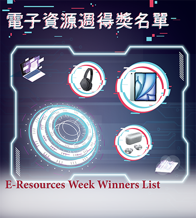 E-Resources Week Results_2425