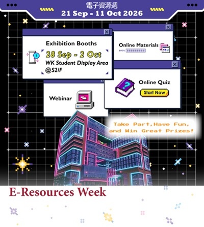 ER week_2627