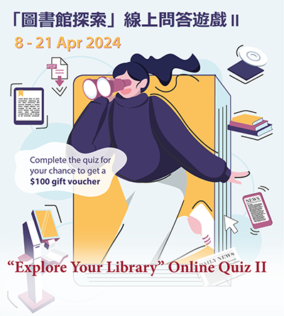 Explore Your Library Online Quiz II_2324