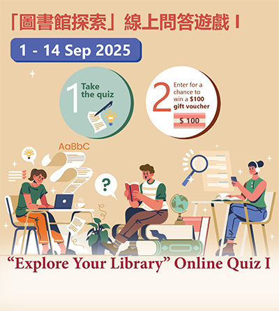 “Explore Your Library” Online Quiz I_2526