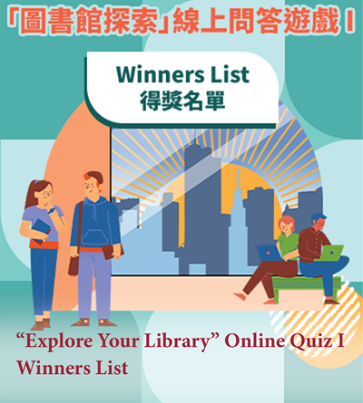 Explore your library Online Quiz I winners list_2627