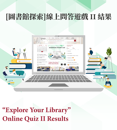 Explore Your Library Online Quiz II Results