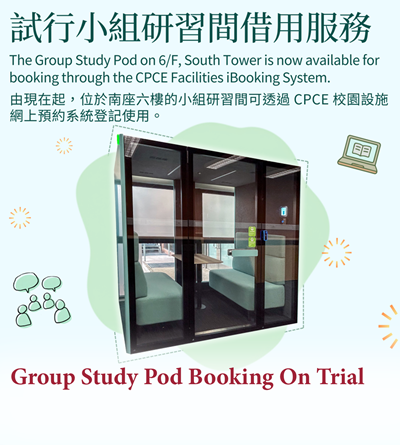 Group Study Pod on Trial