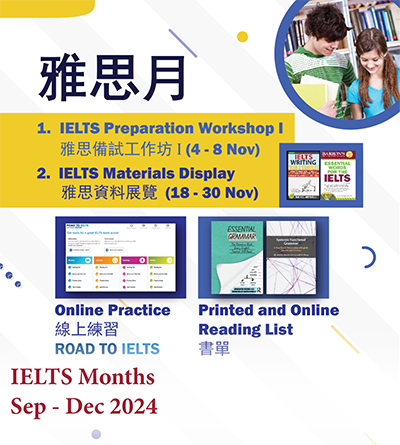 IELTS Months_2425