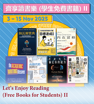 Let's Enjoy Reading II_2526