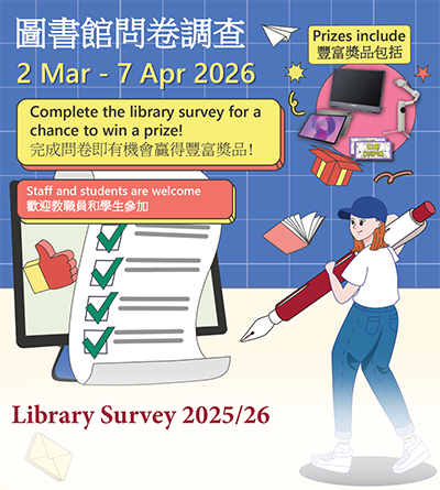 Library Survey_2526