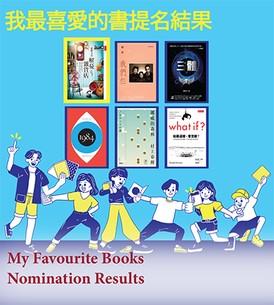 My Favourite Books Nomination Results_2425