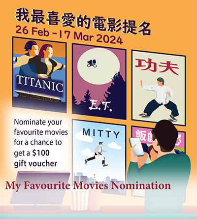 My Favourite Movies Nomination_2324