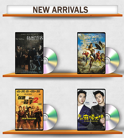 New Arrivals (AV 1)