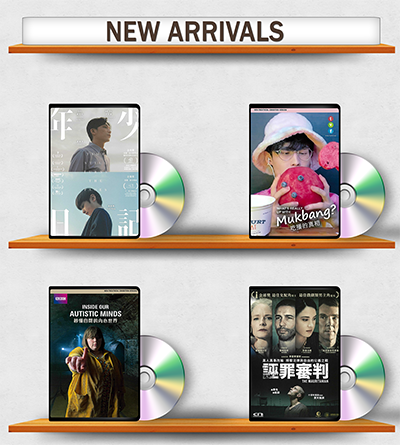 New Arrivals (AV 1)