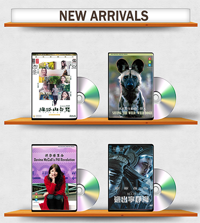 New Arrivals (AV 1)