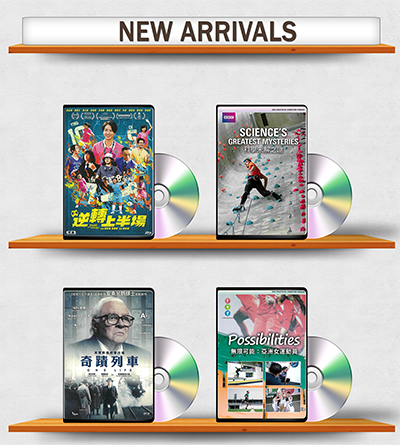 New Arrivals (AV 1)