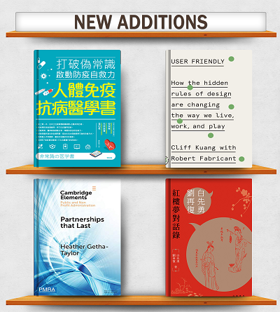 CPCE Libraries
