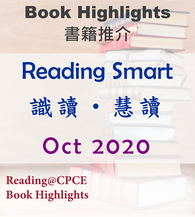 CPCE Libraries