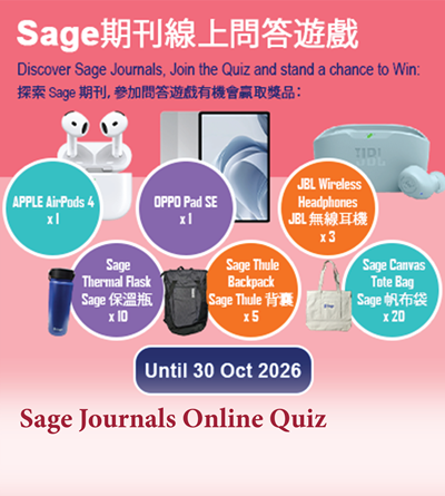 Sage Journals Online Quiz_2627