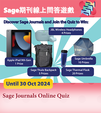 Sage Journals Online Quiz