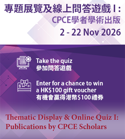 Thematic Display & Online Quiz I_2627