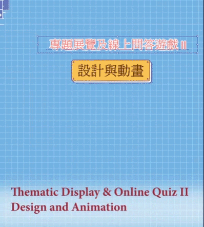 Thematic Display & Online Quiz II_2526