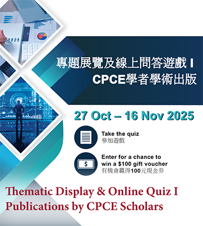 Thematic Display & Online Quiz I_2526