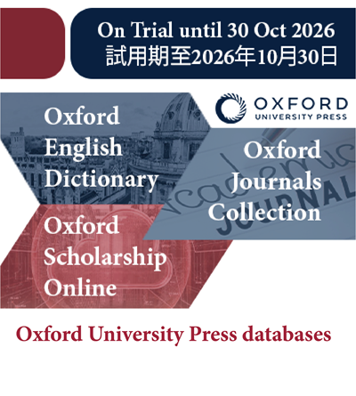OUP on trial
