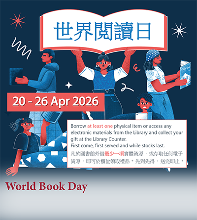World Book Day_2526