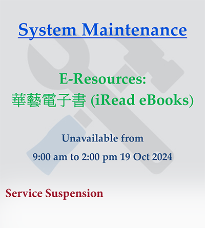 System Maintenance_Library System_20241017