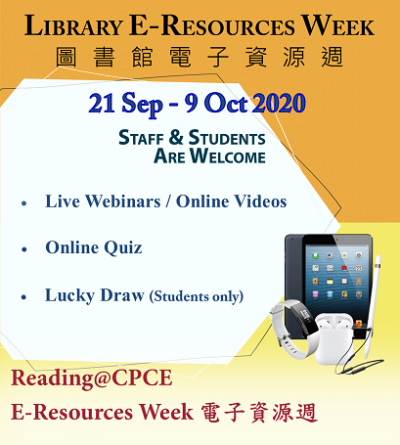 CPCE Libraries
