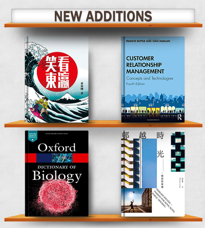 CPCE Libraries