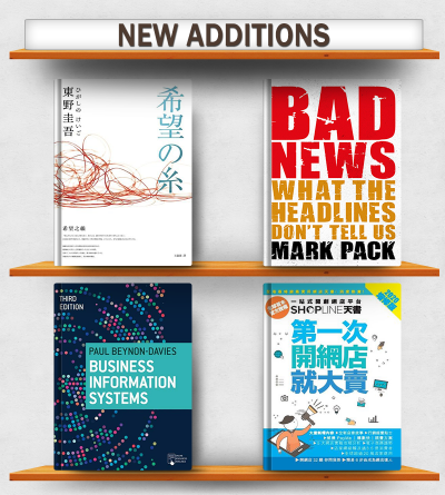 CPCE Libraries
